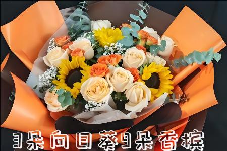 南阳社旗县花店